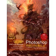 WOW!Photoshop終極CG繪畫技法--專業繪畫工具Blur』s Good Brush極速手冊