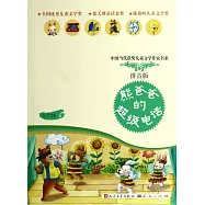 熊爸爸的超級電話