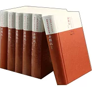 俄羅斯聖彼得堡藏石頭記(全六冊)