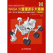 NASA火星漫游車大揭秘(圖解版)：1997-2013年(旅居者 勇氣號 機遇號 好奇號)