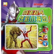 咸蛋超人炫彩小拼圖：格斗王傑克