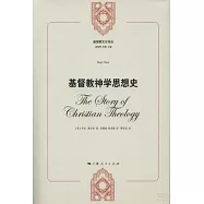 基督教神學思想史