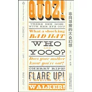 非同尋常的大眾幻想(英漢雙語)