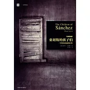 桑切斯的孩子們：一個墨西哥家庭的自傳