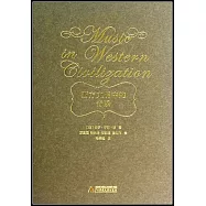 西方文明中的音樂