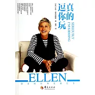 真的┅┅逗你玩