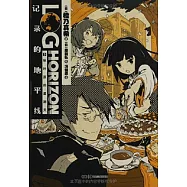 記錄的地平線 5：秋葉原的星期天