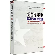 美國軍事史：1607-2012