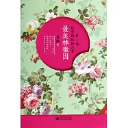等一場奼紫嫣紅的花事：最美林徽因