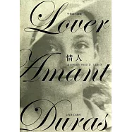 情人(中英法三語版)