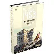 1453--君士坦丁堡的陷落