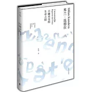 不能承受的生命之輕