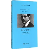 作為生產者的作者