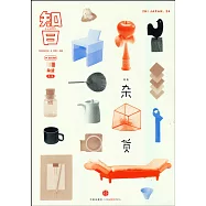 知日·雜貨