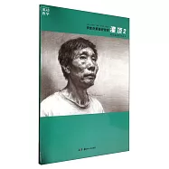 灌頂.2：李憲奇素描研修班