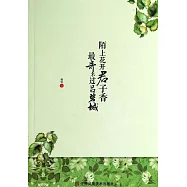 陌上花開君子香 最奇不過呂碧城