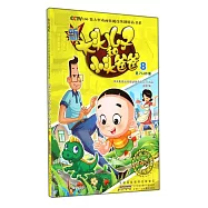 新大頭兒子和小頭爸爸.8(第71-80集)