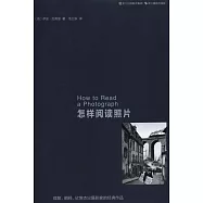 怎樣閱讀照片：理解、闡釋、欣賞傑出攝影家的經典作品