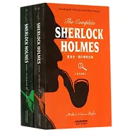 夏洛克·福爾摩斯全集(上下)(英文原版)