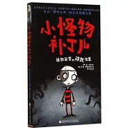 小怪物補丁兒：怪物古堡的神秘訪客