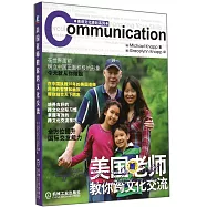 美國老師教你跨文化交流