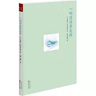 一碗清湯蕎麥面