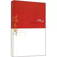 志摩的詩：我不知道風是在那一個方向吹