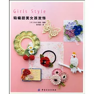 鉤編甜美女孩發飾