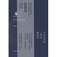 萬尼亞舅舅·三姊妹·櫻桃園