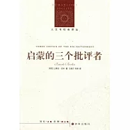 啟蒙的三個批評者