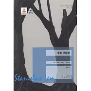 索拉里斯星