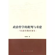 國務院關於全面建立臨時救助制度的通知