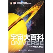 DK宇宙大百科