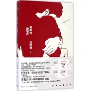 愛要說，愛要作