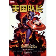 美國隊長：冬日戰士.1