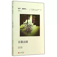 保羅·奧斯特：4321 英文原版4 3 2 1 Paul Auster Faber & Faber 小說, 露天市集