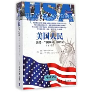 美國人民：創建一個國家和一種社會(第7版)(英文)