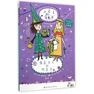 小公主的塗鴉書--梅茜女王的時裝秀