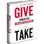 沃頓商學院最受歡迎的成功課