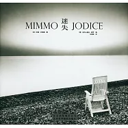 迷失：米莫·約蒂塞30年視覺旅程