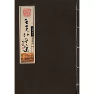 宋風流韻 東京夢華：王員外家宴