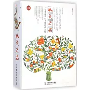 以愛之名：24位插畫師的手繪明信片組