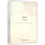 媒體世界:人類學的新領域