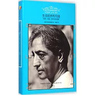 生命的所有可能