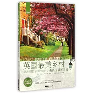 英國最美鄉村:接近無限溫暖的旅行,去英國最英國處