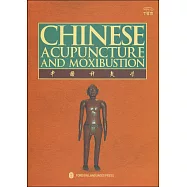 中國針灸學：修訂版(英文)