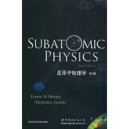 亞原子物理學(第3版)