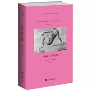 當前時代的色情