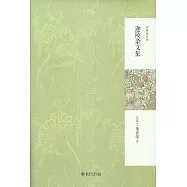 迦陵雜文集