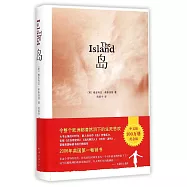 島(精裝紀念版)
